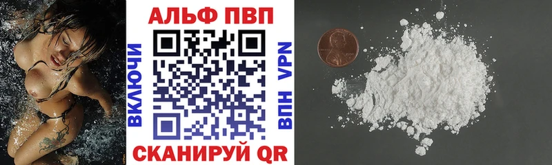 APVP СК КРИС  дарнет шоп  Барыш 