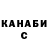 ТГК жижа Kris lish
