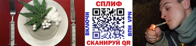 купить наркотик  Барыш  Cannafood марихуана 