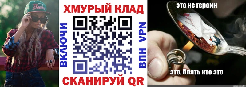 ссылка на мегу рабочий сайт что такое Барыш Героин VHQ