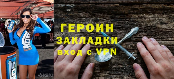 бутират Армянск
