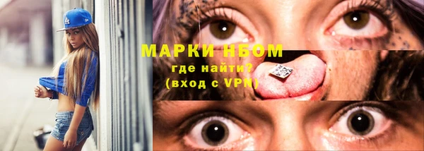 марихуана Струнино