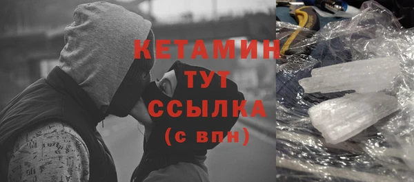 бутират Армянск