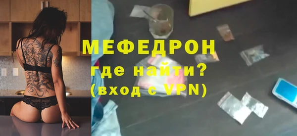 mdma Строитель