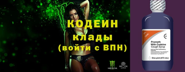 бутират Армянск