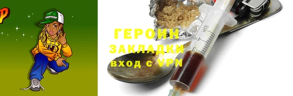 крисы Арсеньев