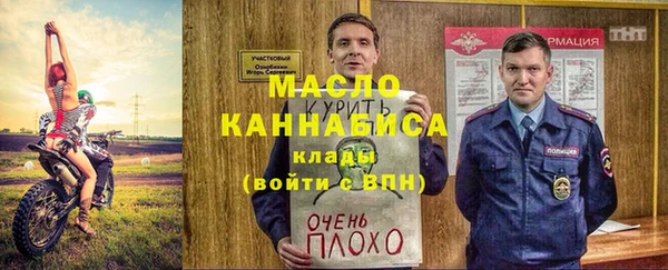 прущие грибы Аркадак