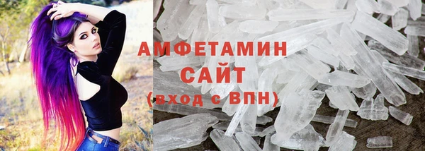 бутират Армянск