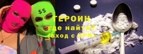 бутират Армянск
