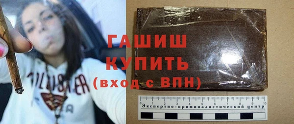прущие грибы Аркадак