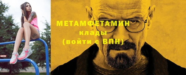 мефедрон мука Ступино