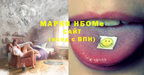 бутират Армянск