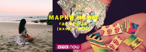 бутират Армянск