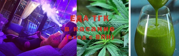 прущие грибы Аркадак