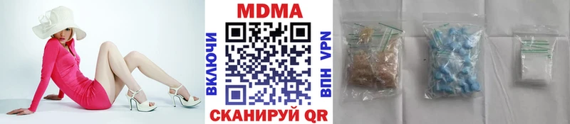 MDMA молли Барыш