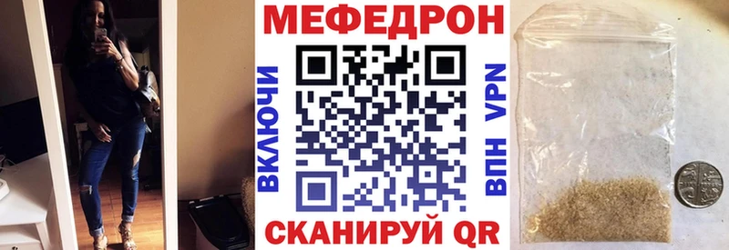 МЕФ кристаллы  хочу наркоту  Барыш 
