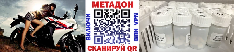 МЕТАДОН мёд  как найти закладки  Барыш 