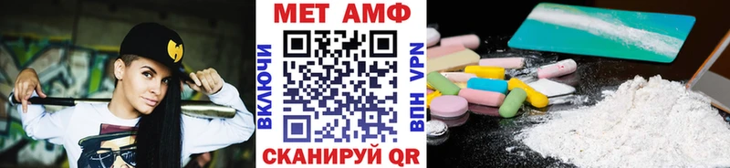 Первитин Декстрометамфетамин 99.9%  Барыш 
