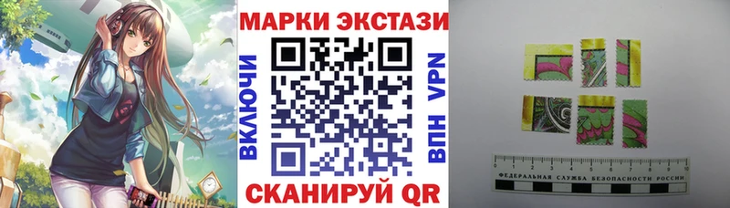 цены наркотик  Барыш  Наркотические марки 1500мкг 