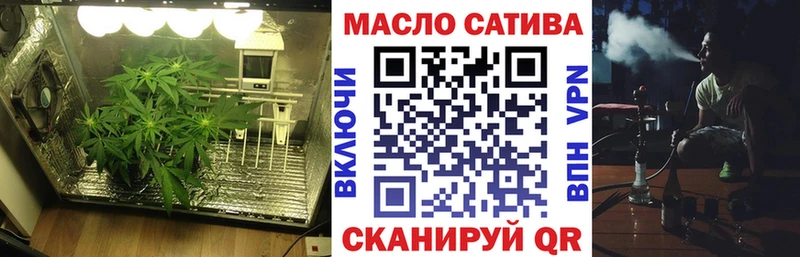 где продают   Барыш  ТГК вейп 