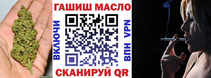 Дистиллят ТГК гашишное масло Барыш
